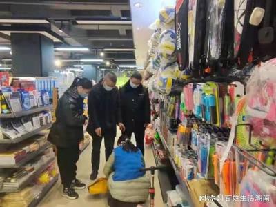 衡阳县市场监管局"年关守护":开展流通领域儿童用品专项整治