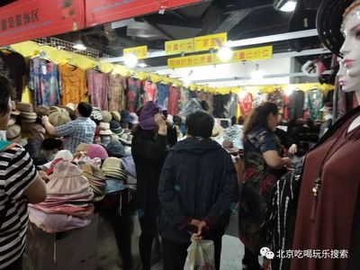 你知道吗?这里的服装服饰及生活用品超便宜